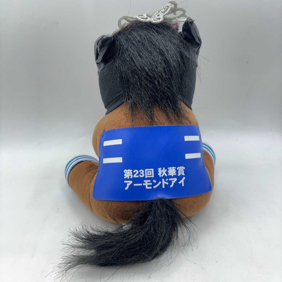 アーモンドアイ アイドルホース ぬいぐるみ 第23回秋華賞 三冠 L 競馬