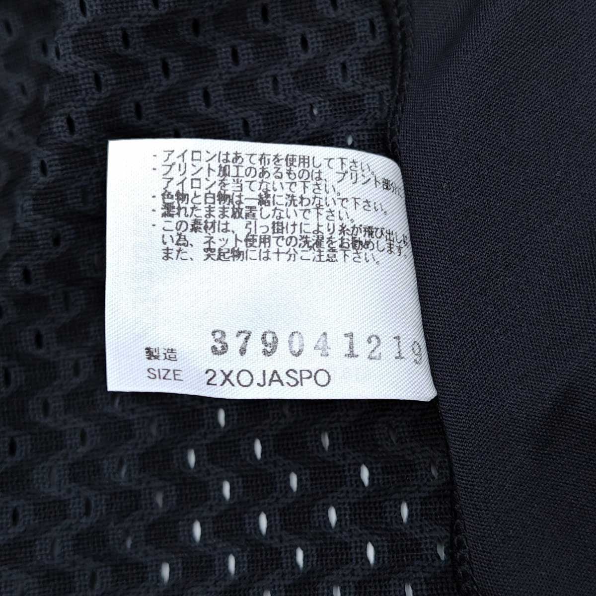 ミズノ 阪神タイガース 実使用 練習着 #86 安藤優也 支給品 2XO MIZUNO