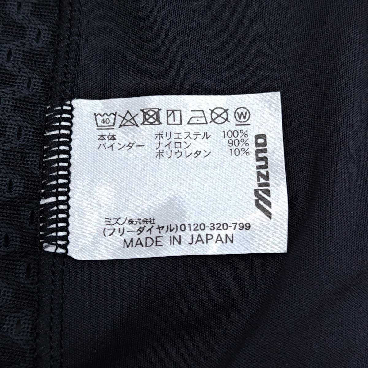 ミズノ 阪神タイガース 実使用 練習着 #86 安藤優也 支給品 2XO MIZUNO