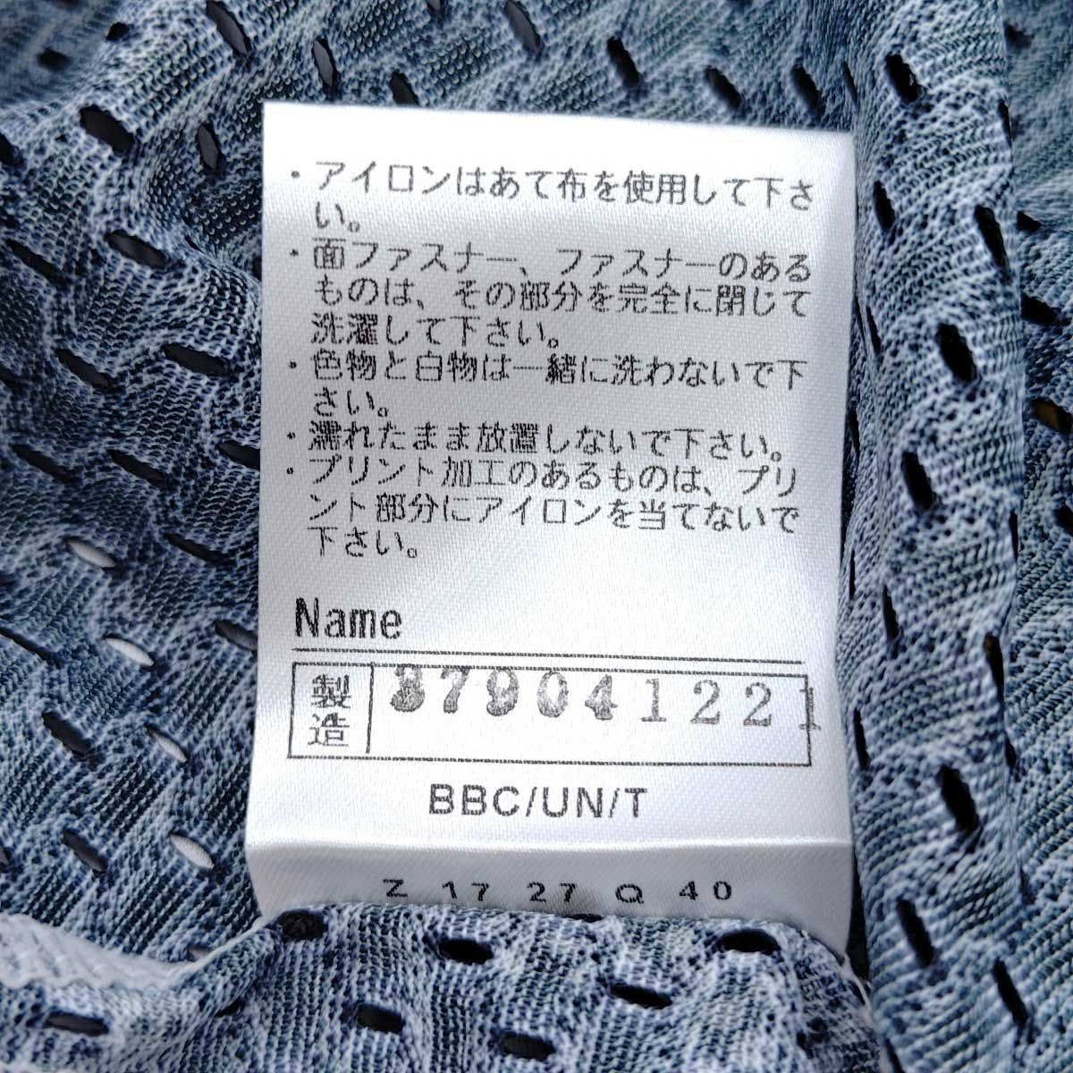 ミズノ 阪神タイガース 実使用 練習着 #90 久保田智之 支給品 MIZUNO