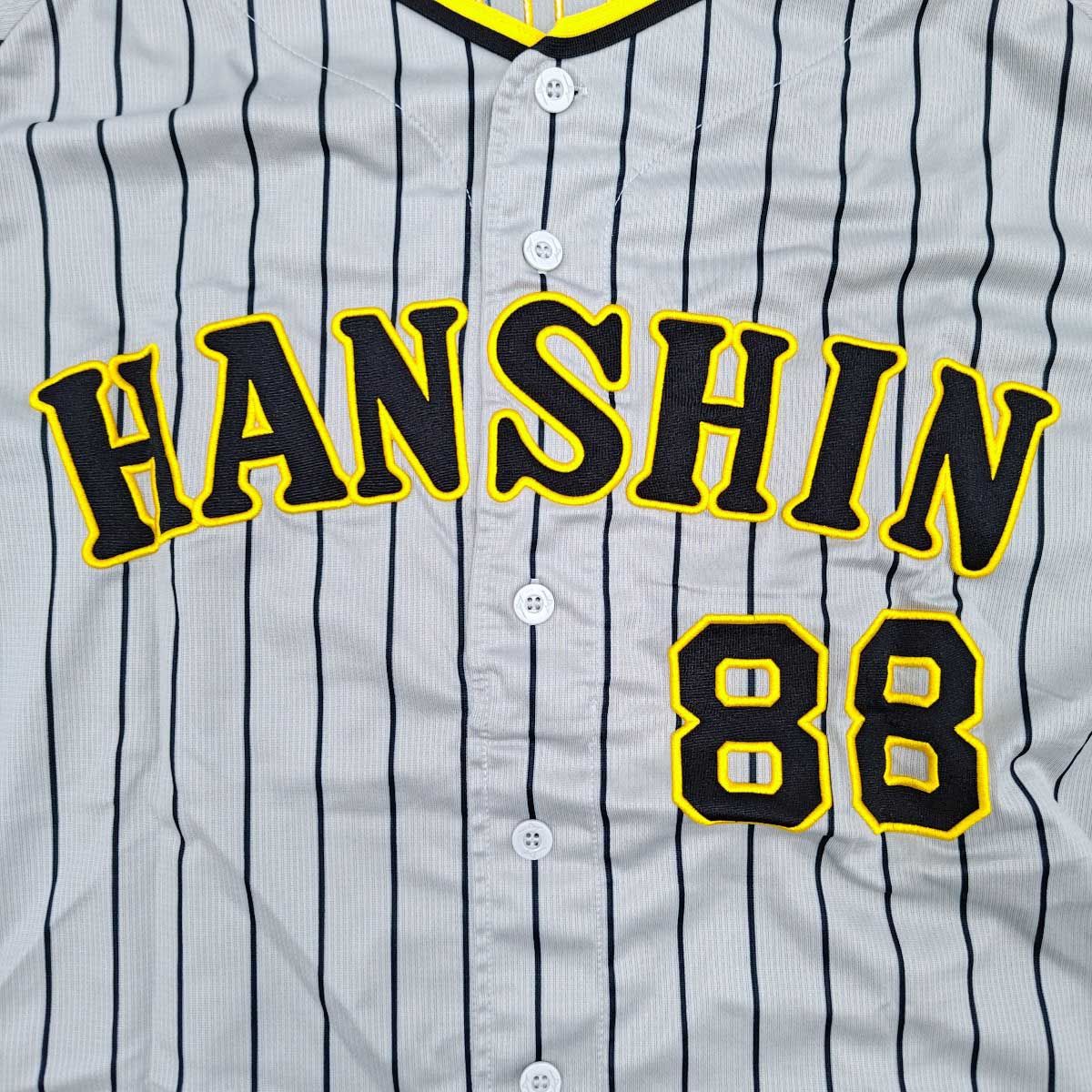 上下セット] ミズノプロ 阪神タイガース 実使用 ユニフォーム #88 安藤