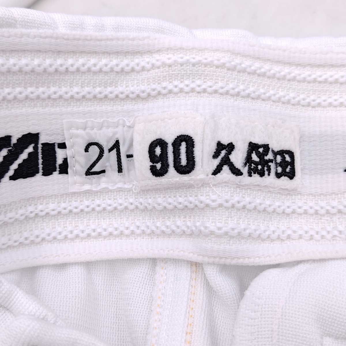 上下セット] ミズノプロ 阪神タイガース 実使用 ユニフォーム #90