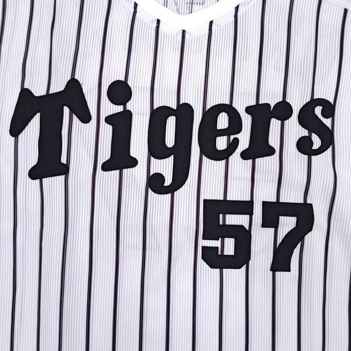 [上下セット] デサント 阪神タイガース 実使用 交流戦 ユニフォーム #57 岡崎太一 支給品 DESCENTE NPB プロ野球 2009 上下セット] デサント 阪神タイガース 実使用 交流戦 ユニフォーム #57