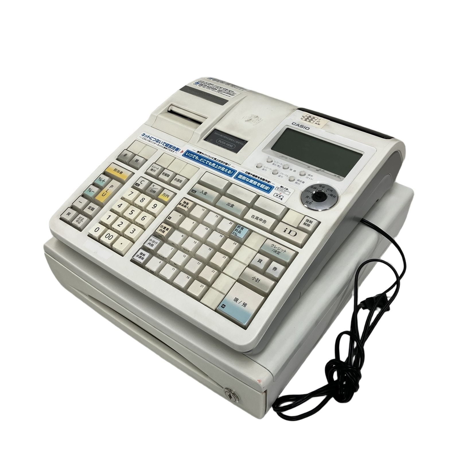 CASIO 電子レジスター TE-2600 CASIO TE-2600 電子レジスター 電子 レジスター レジ お店 家電 カシオ