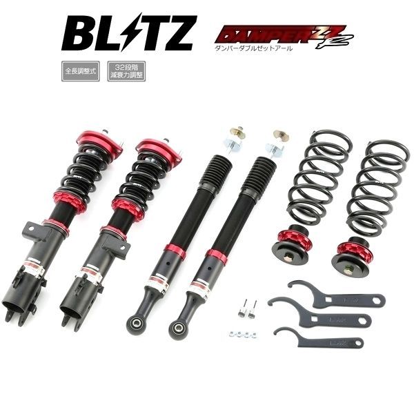 新品 BLITZ ブリッツ 車高調 (DAMPER ZZ-R/ZZR ダブルゼットアール