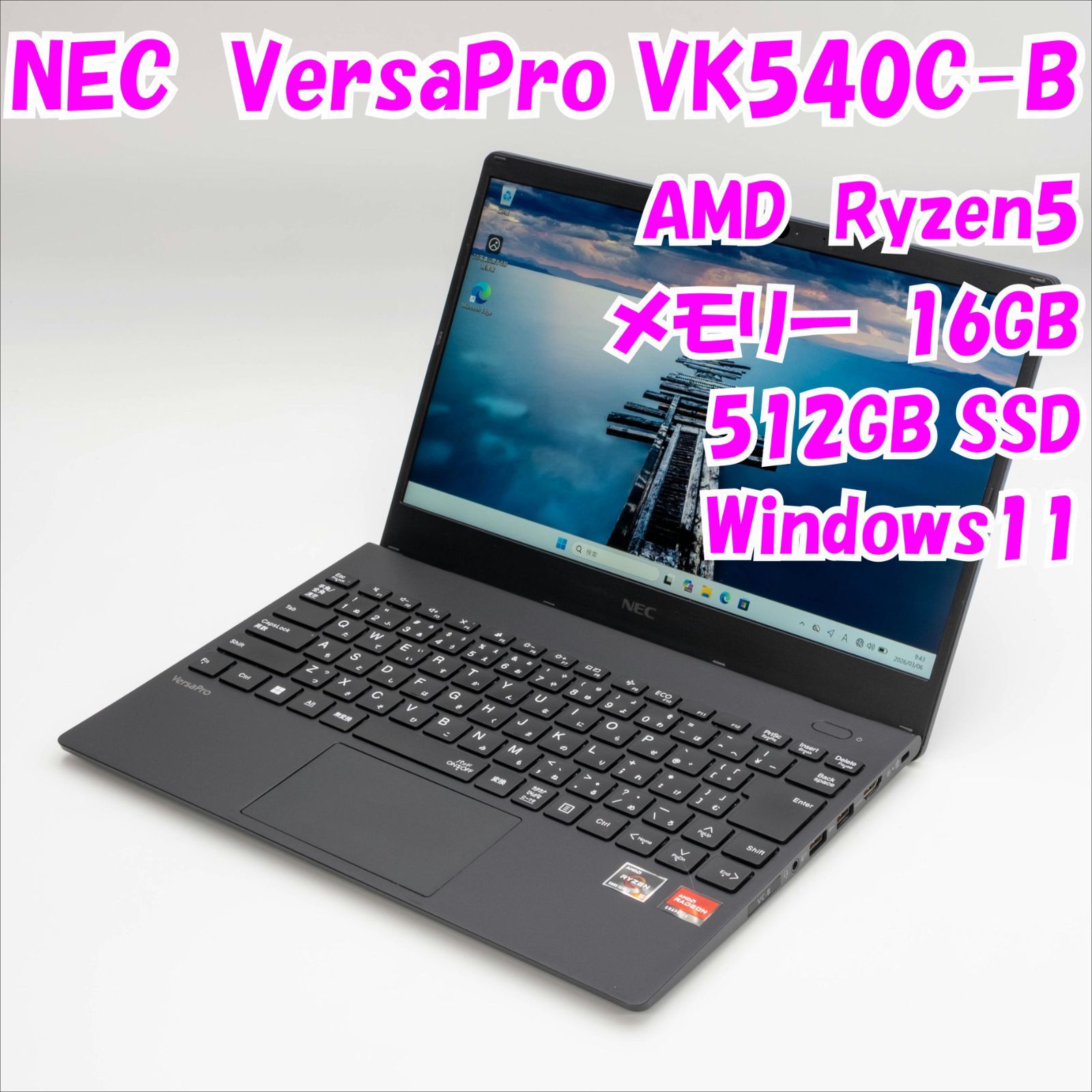 NEC VersaPro Ryzen5 Win11 16GB/512GB SSD - メルカリ