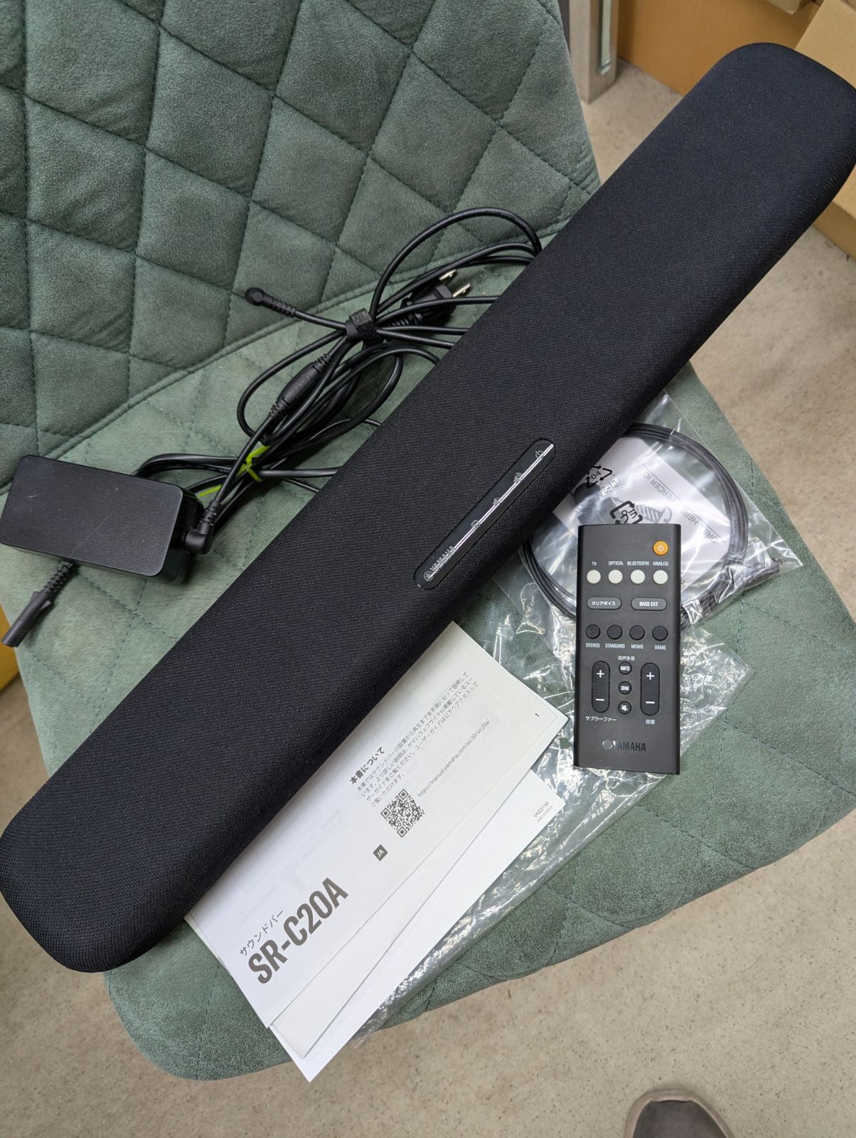 オーディオ機器 値下げしました。YAMAHA サウンドバー SR-C20A(B)