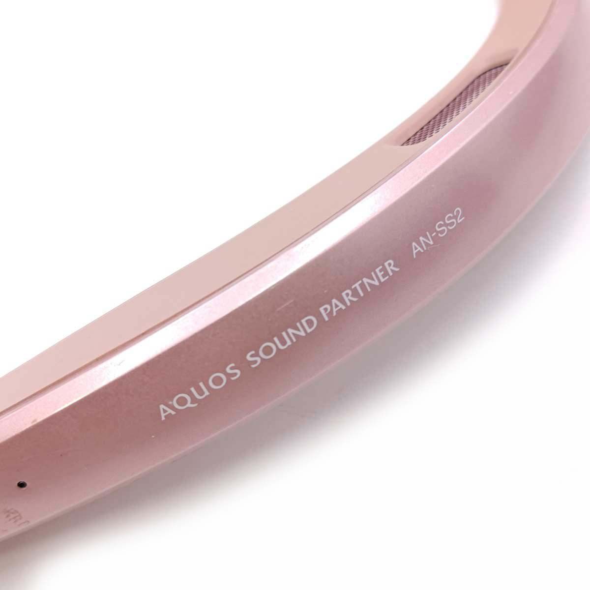 ジャンク] シャープ AQUOS サウンドパートナー ローズゴールド AN-SS2