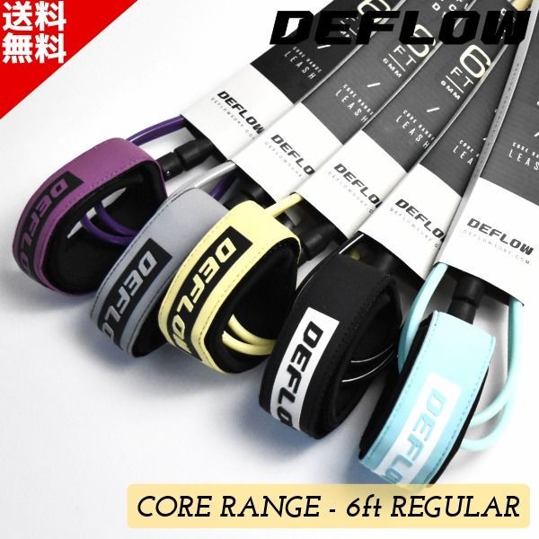 DEFLOW デフロウ CORE RANGE 6ft REGULAR コアレンジ リーシュコード サーフィン ショートボード用 足首 アンクル 6フィート 軽量 絡みにくい 7mm 送料無料