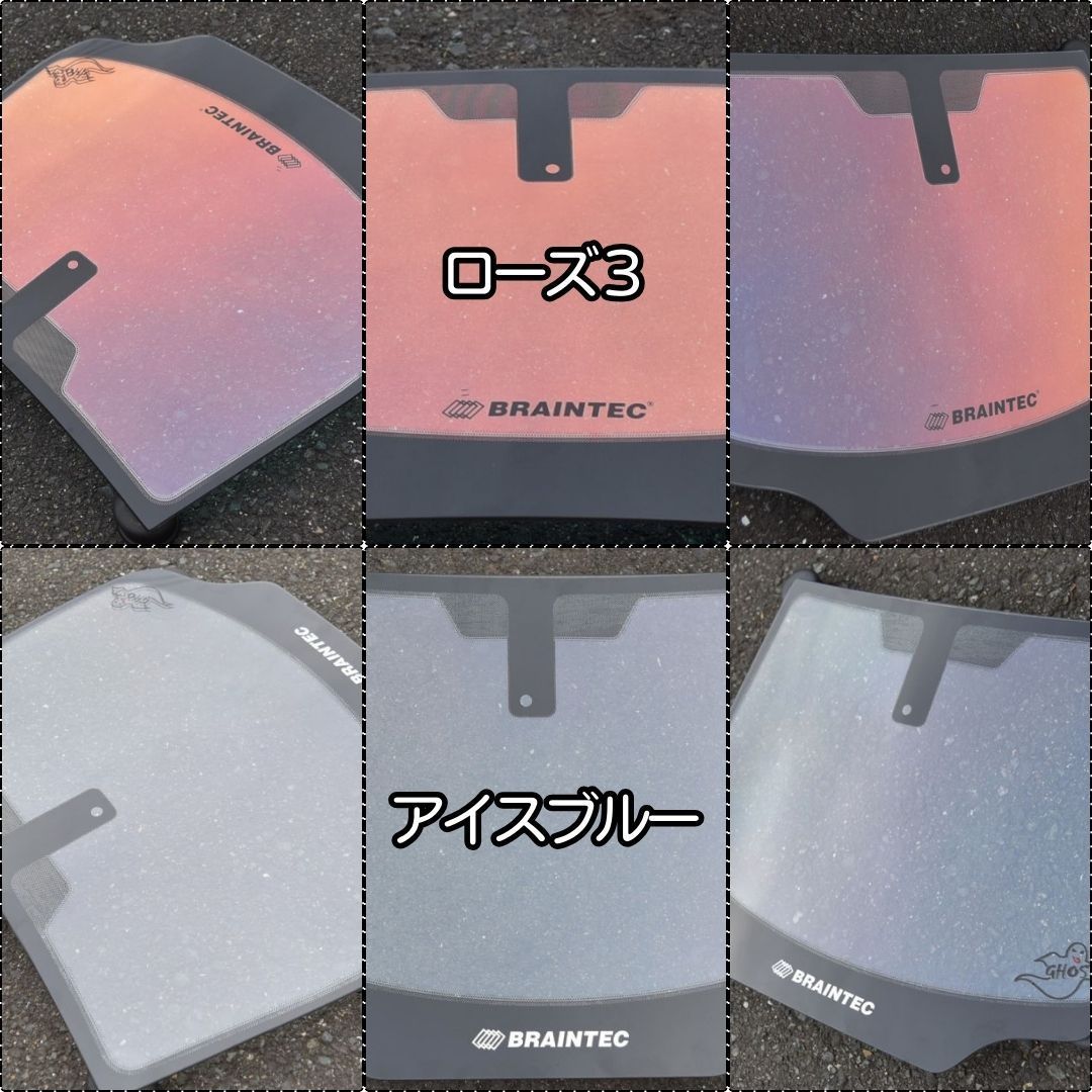 カーフィルム カット済み フロントサイド4面セット タント タント