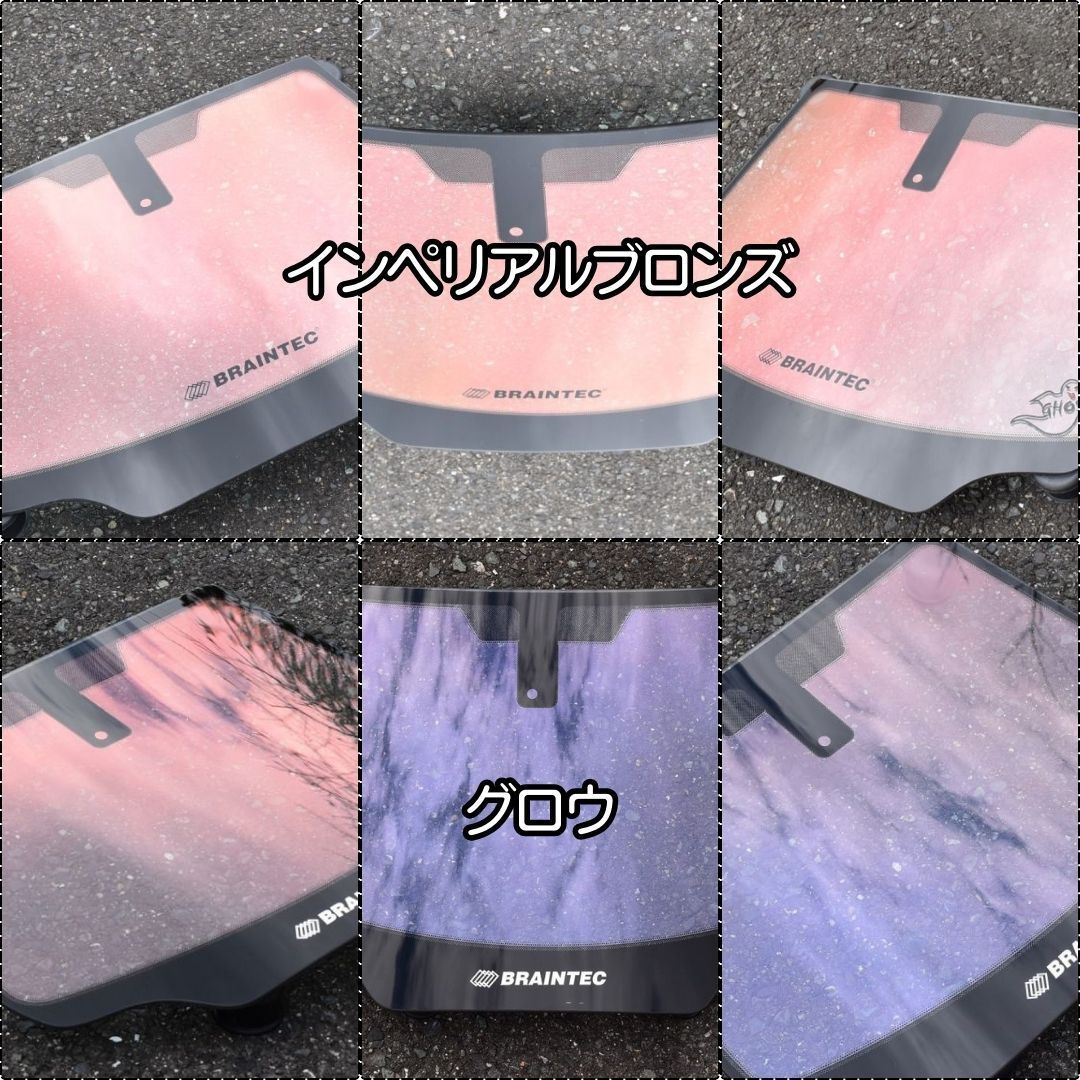 カーフィルム カット済み フロントサイド4面セット タント タント
