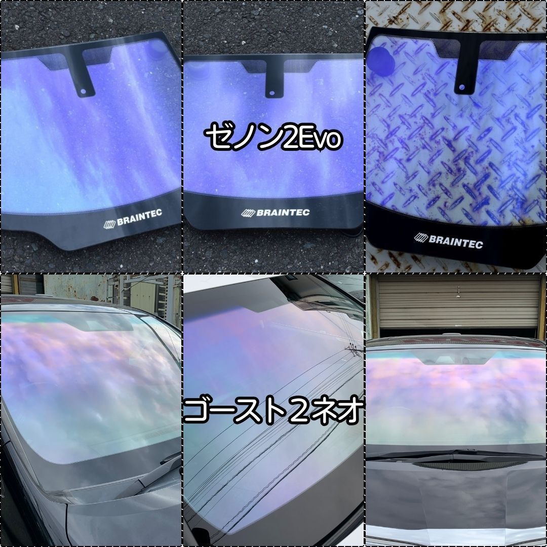 カーフィルム カット済み フロントサイド4面セット タント タント