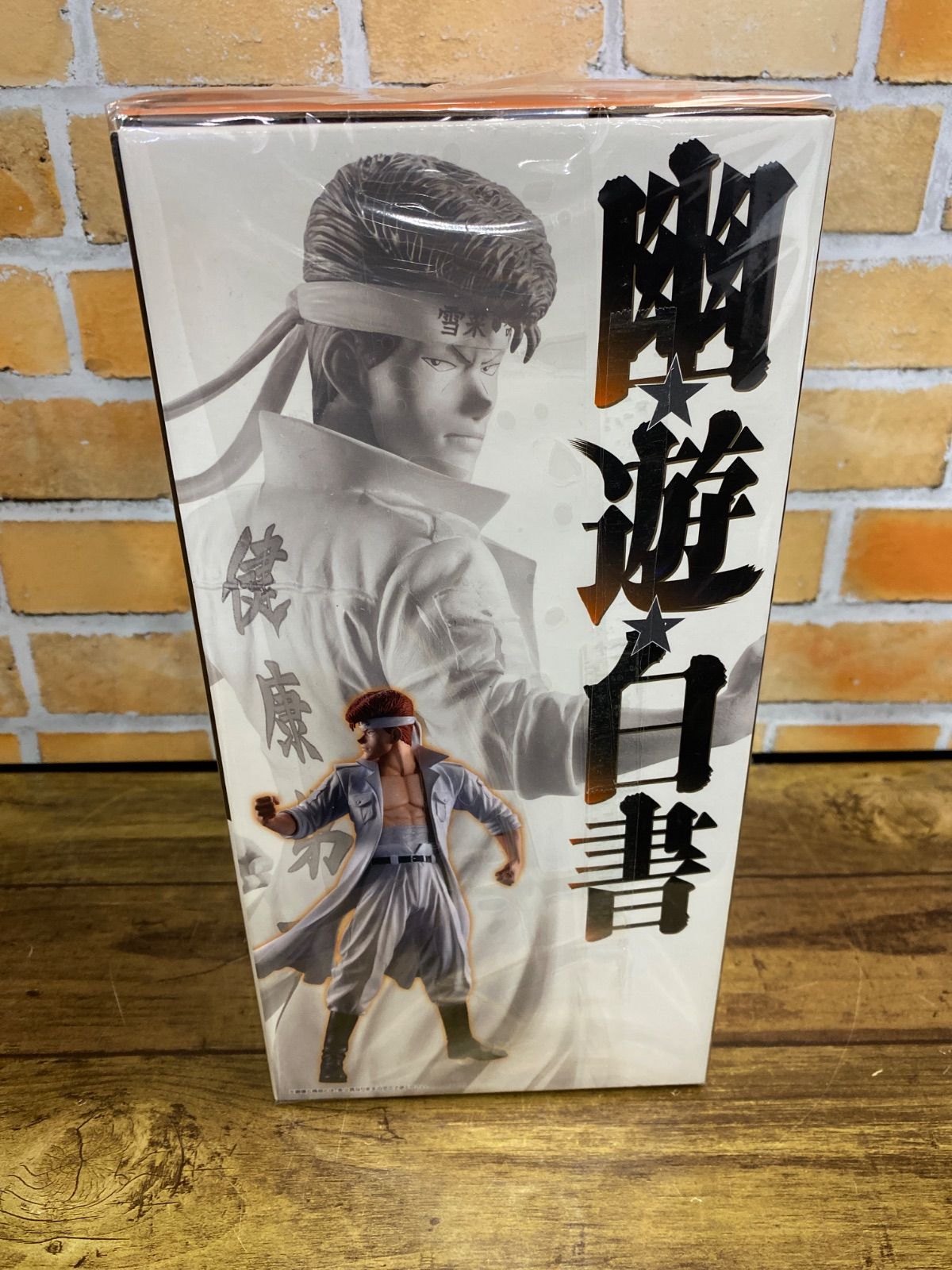 フィギュア 【未開封】一番くじ 幽☆遊☆白書 暗黒武術会編 vol