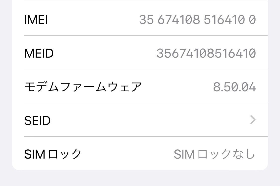 スマートフォン・携帯電話 【玉津店 】Apple iPhoneX 64GB シルバー