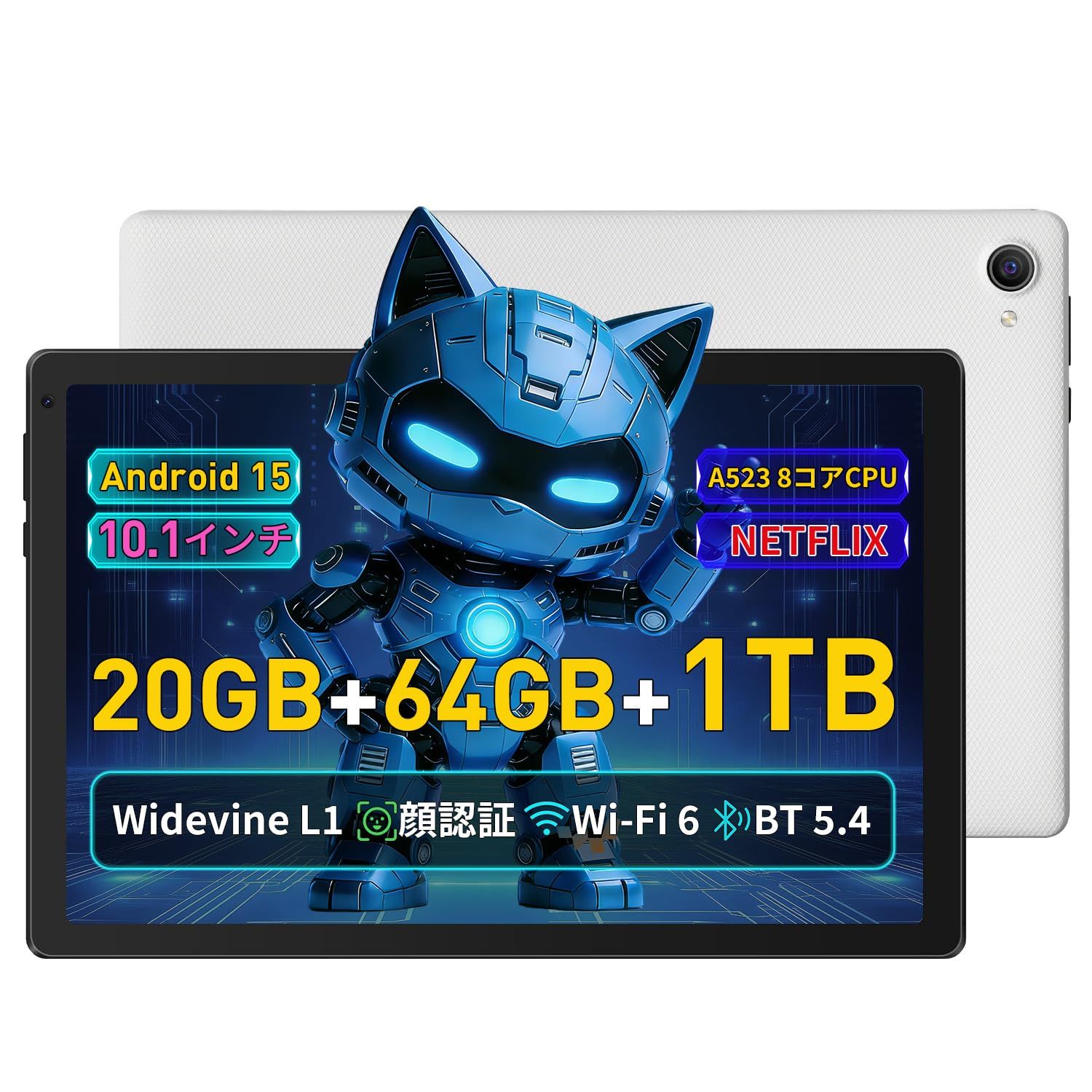 Android 15 タブレット10インチ 64GB Type-C充電 Amazon.co.jp