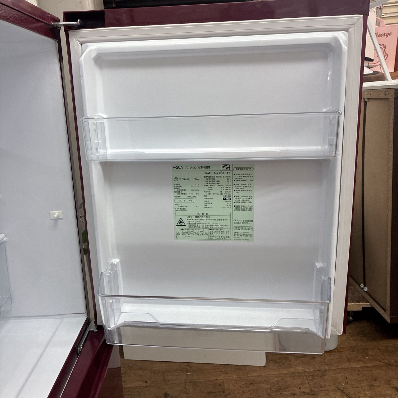 160冷蔵庫『名古屋市近郊配達設置無料』 160冷蔵庫(名古屋市近郊配達設置無料) 【公式通販】