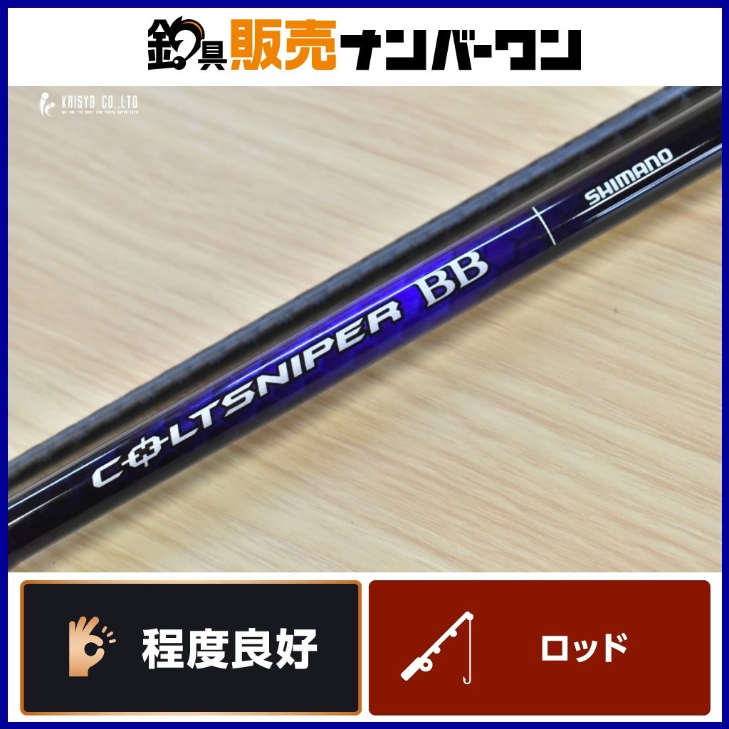 シマノ コルトスナイパー BB S100ML SHIMANO COLTSNIPER スピニング