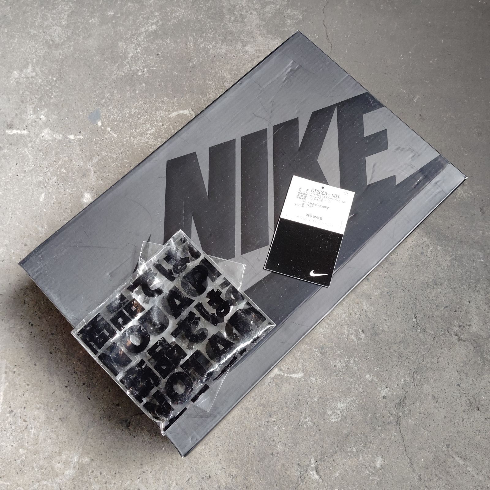 COMME des GARCONS × NIKE 19aw OUTBURST V / CDG 26cm