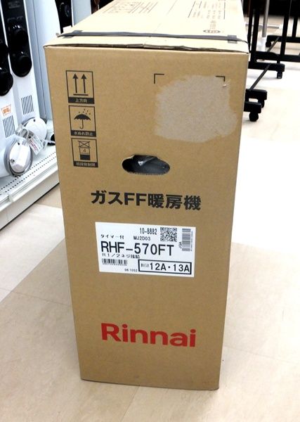 リンナイ/Rinnai ガスFF暖房機 RHF-570FT 12・13A 都市ガス用 - メルカリ