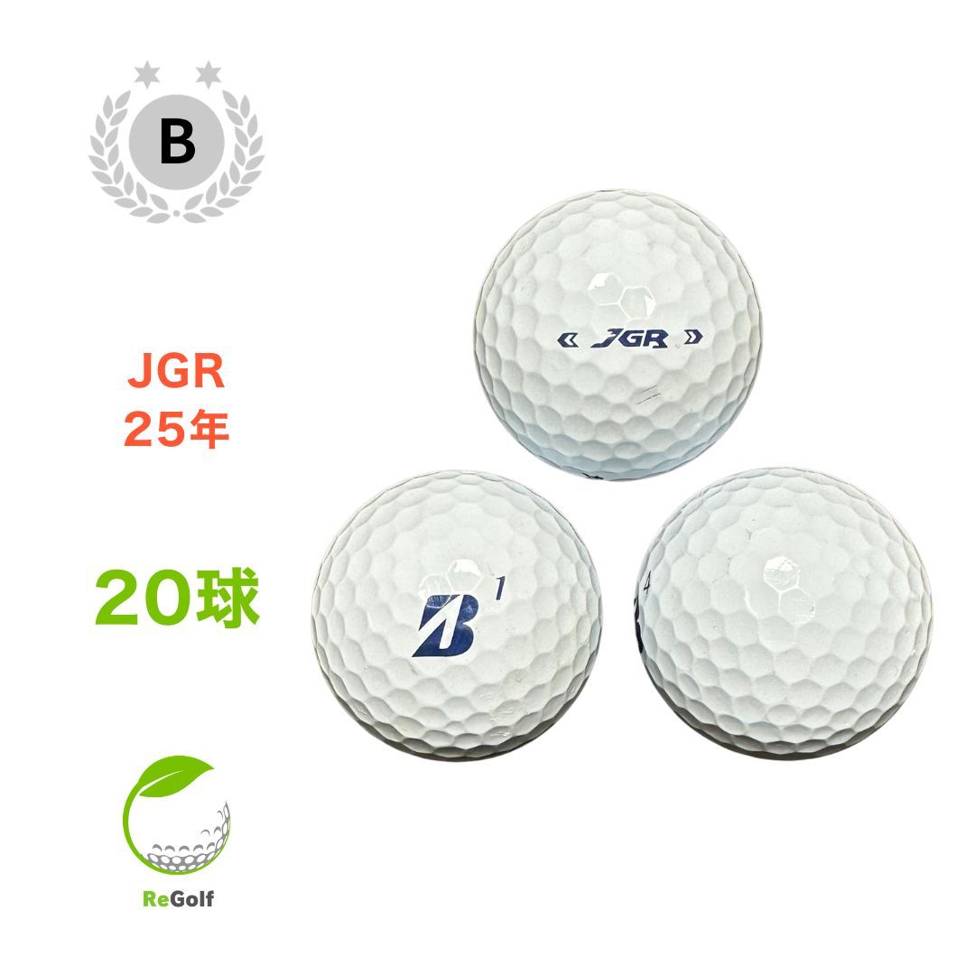 ロストボール ブリヂストン ツアーB JGR 年代混合 20個 B