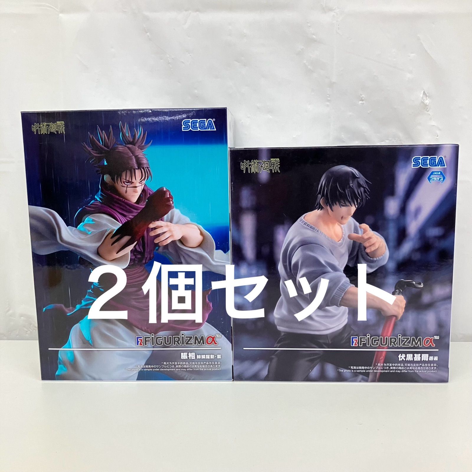 呪術廻戦 フィギュア FIGURIZMα “脹相”赫鱗躍動・載 9個 呪術廻戦
