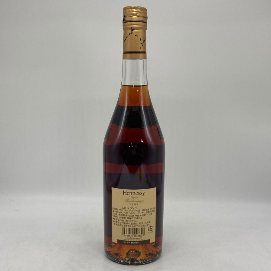 ヘネシー VSOP ファインシャンパーニュ スリムボトル クリアボトル【L4