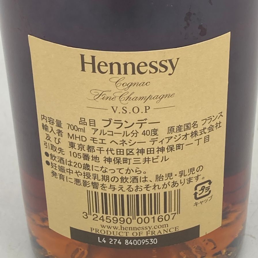 ヘネシー VSOP ファインシャンパーニュ スリムボトル クリアボトル【L4