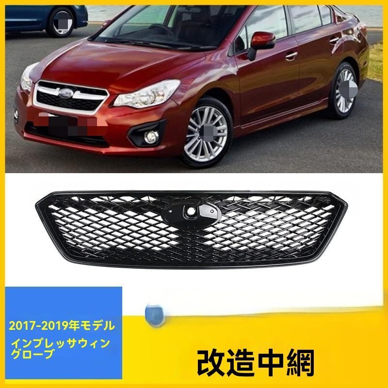 送料無料 スバル インプレッサ G4 / スポーツ GK系 / GT系 2017-2019