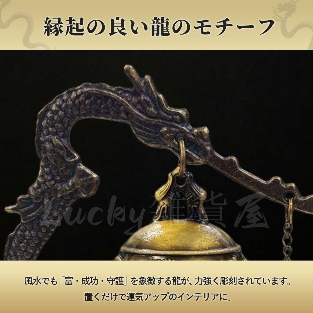 龍 釣鐘 ドラゴン装飾の金属製鐘 約22cm 龍 釣鐘 【公式通販】