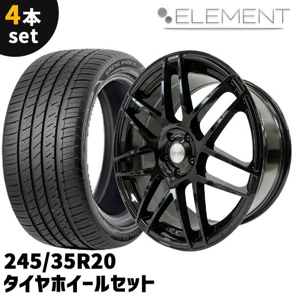 20インチ クロームホイールセット 245/35ZR20 20インチ クロームホイールセット 245/35ZR20 【公式通販】