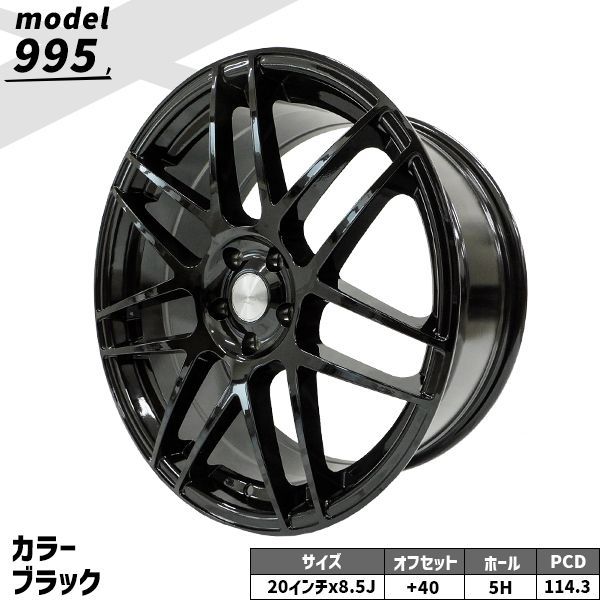 タイヤホイール 4本セット ELEMENT 995 245/35R20 20インチ 8.5J+40 5H 