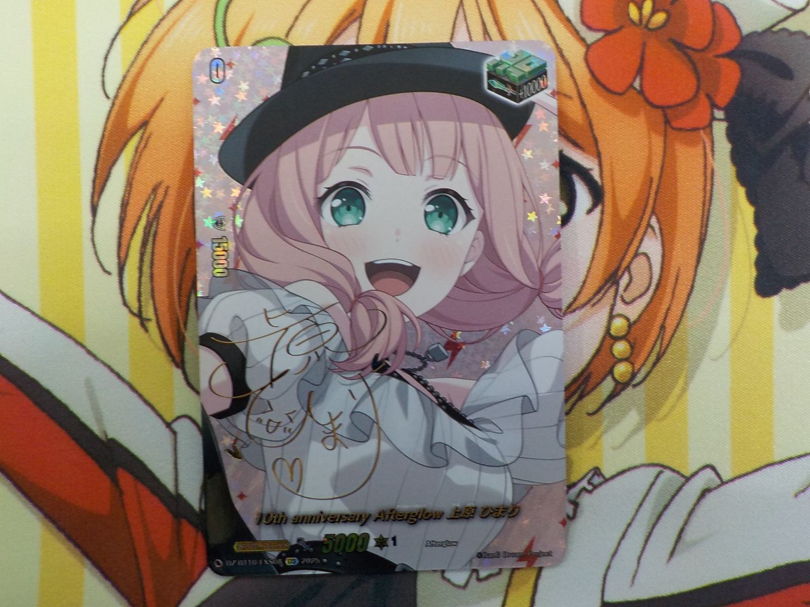 ヴァンガード 10thanniversaryAfterglow上原ひまり サイン ① EXS