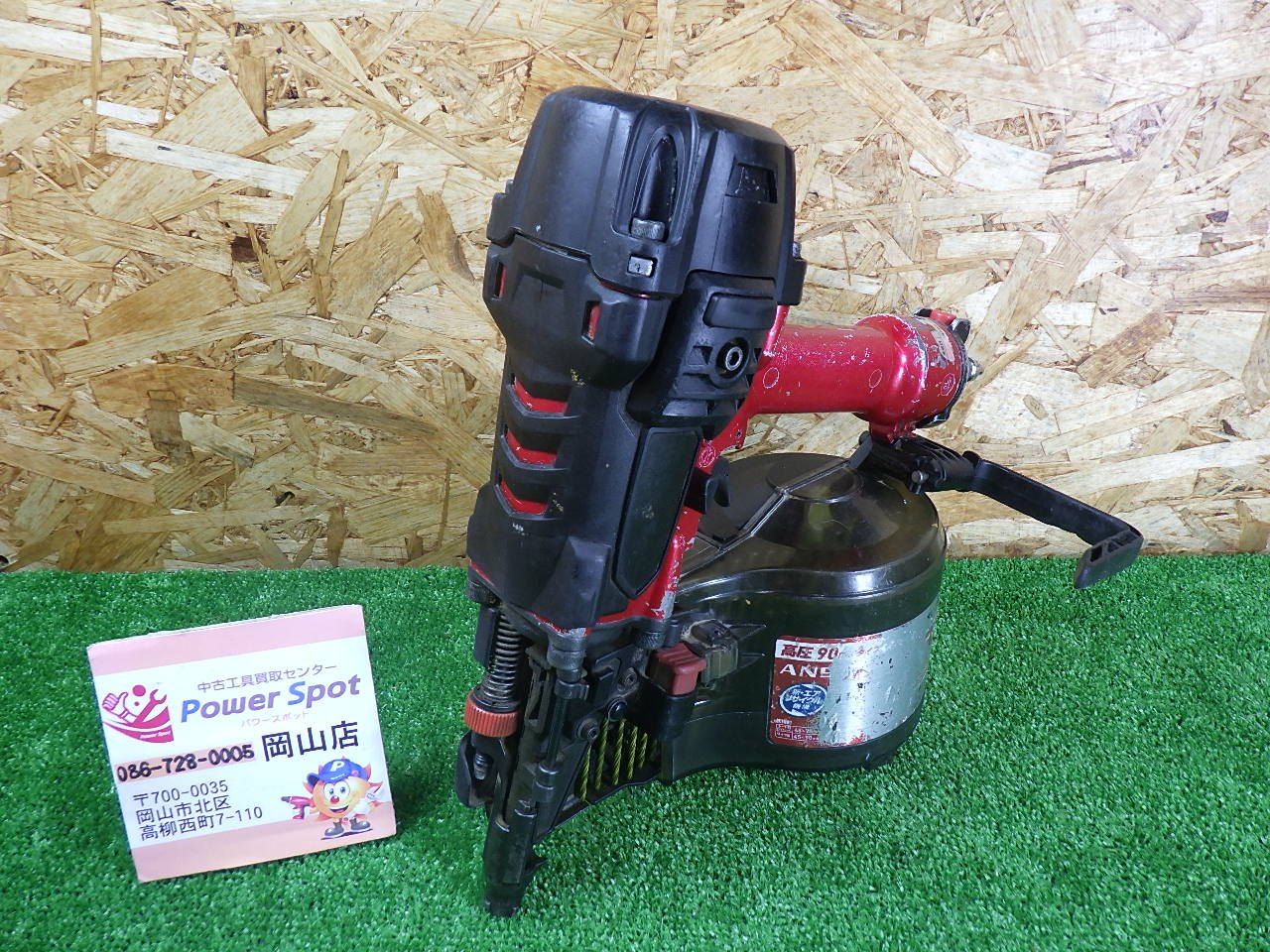 マキタ 90mm 高圧エア釘打 (赤) エアダスタ付 AN935H グリップラバー