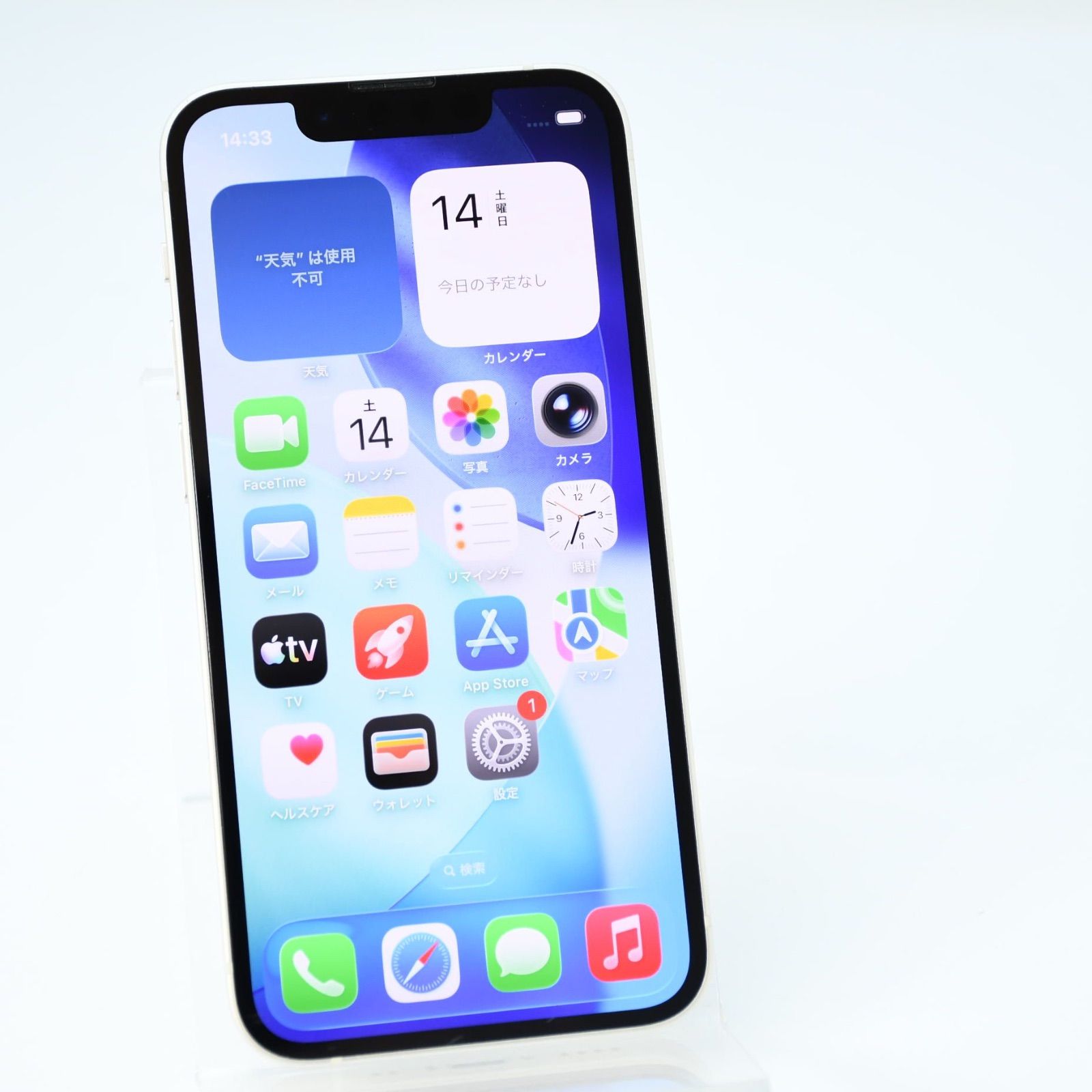 Apple Store版 SIMフリー iPhone13 mini 128GB スターライト 【公式通販】