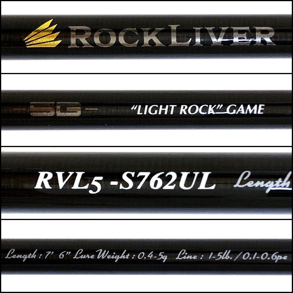 加古川店】 中古 Major Craft | メジャークラフト ロッド ロック