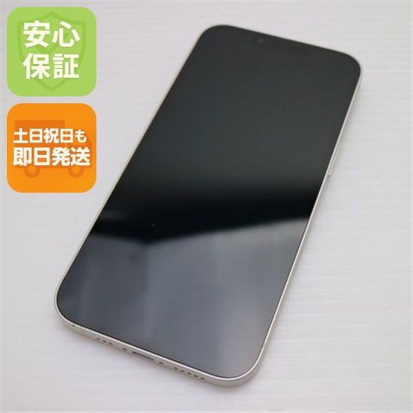 Apple iPhone 13 スターライト 本体 256GB バッテリー96% 【公式 Apple iPhone 13 スターライト 本体 256GB バッテリー96% 【公式