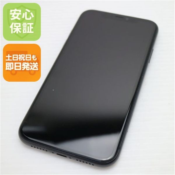 超美品 SIMフリー iPhone 11 128GB ブラック スマホ 本体 白ロム