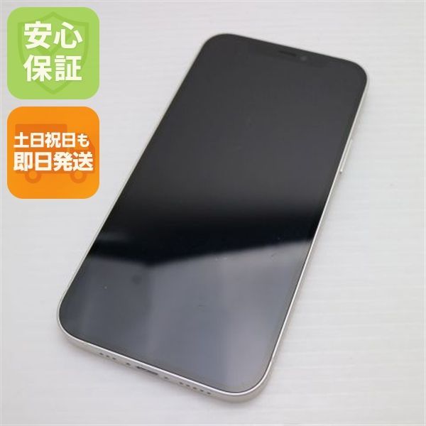 美品 SIMフリー iPhone12 64GB ホワイト 即日発送 スマホ 白ロム 美品 SIMフリー iPhone12 64GB ホワイト 即日発送 スマホ 白ロム