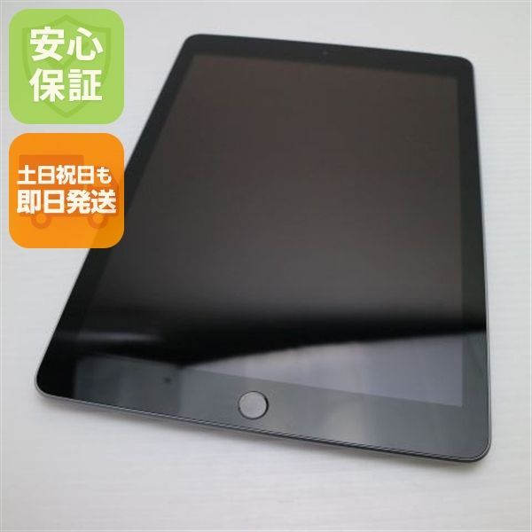 美品 iPad 第6世代 Wi-Fi 128GB スペースグレイ タブレット 即日発送 