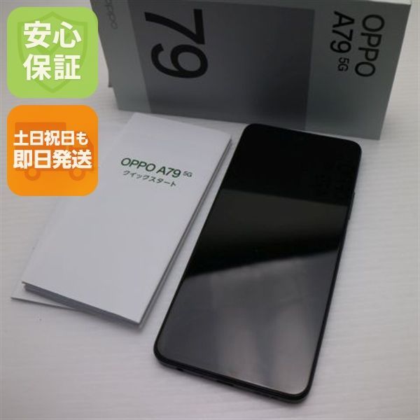 新品同様 SIMフリー OPPO A79 5G ミステリーブラック スマホ 新品同様 SIMフリー OPPO A79 5G ミステリーブラック スマホ