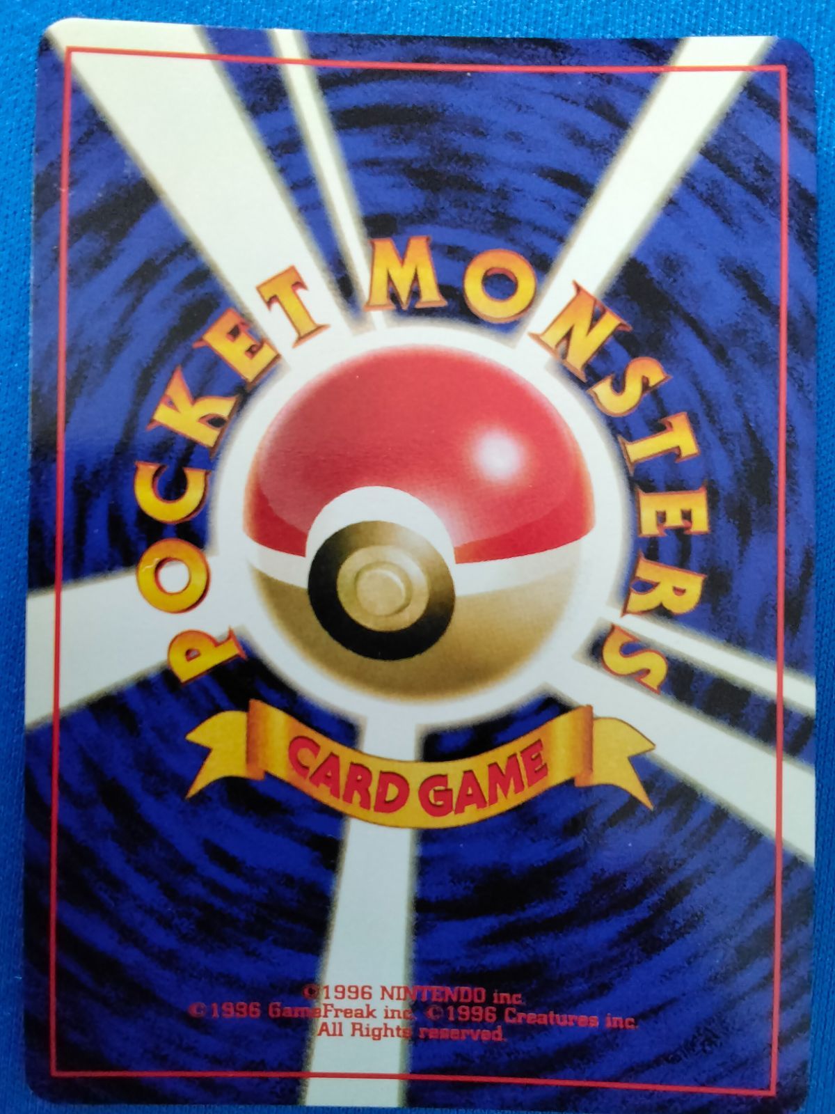ポケモンカードゲーム Lv.25 No.123 ストライク 旧裏 渦巻きホロ