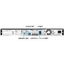 動作確認済】【中古】本体・リモコンのみ シャープ AQUOS ブルーレイ