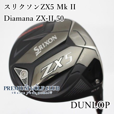 中古】[Bランク] ドライバー ダンロップ スリクソンZX5 Mk II Diamana