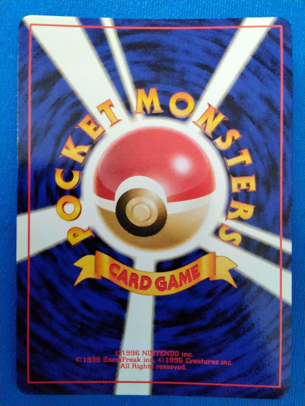 ポケモンカードゲーム Lv.28 No.214 ヘラクロス 旧裏 渦巻きホロ