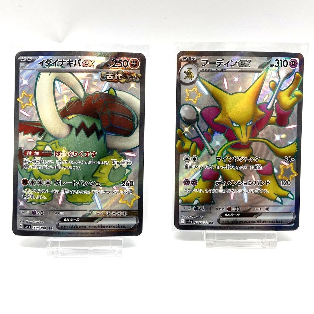 ポケモンカード　まとめ売り　SR 31枚 ポケモンカード sr 31枚 まとめ 【公式通販】