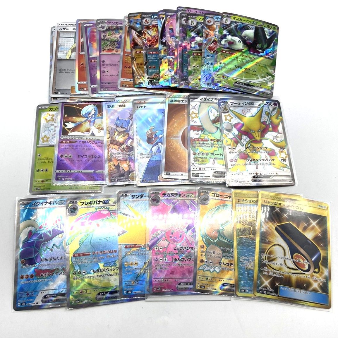 ポケカ ポケモンカードSR、SSRまとめ売り sr ssr hrまとめ売り 100枚