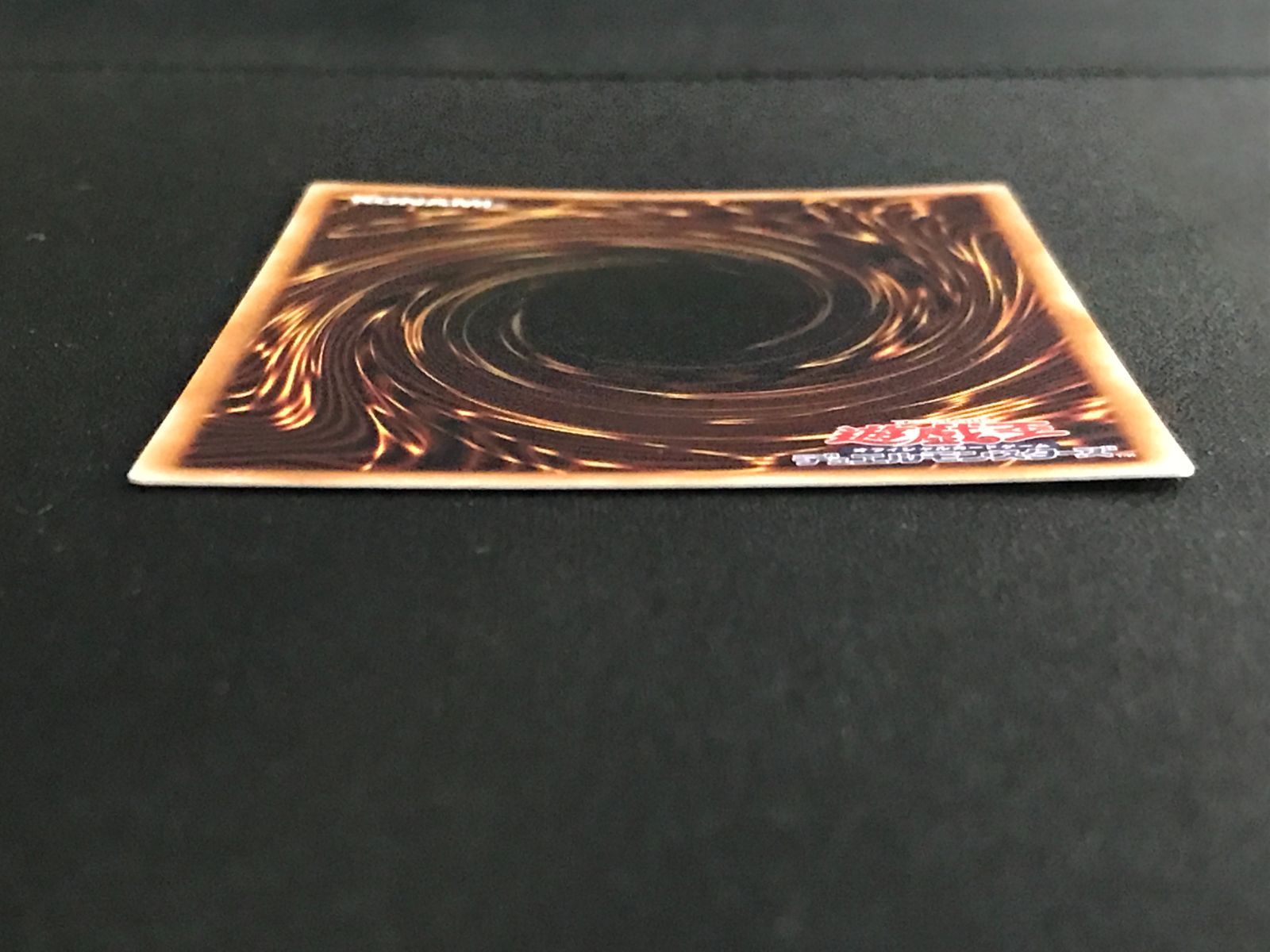 遊戯王OCG デュエルモンスターズ 黒魔導のカーテン ウルトラOF LOCH