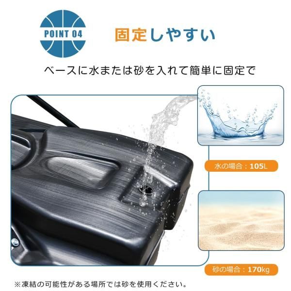バスケットゴール230-305cm 高さ6段調節 ミニバス対応 ゴール バスケ固定しやすい 三角形設計 高強度 高さ調節可能 屋外用 家庭用 工具付き 組み立簡単 爆買