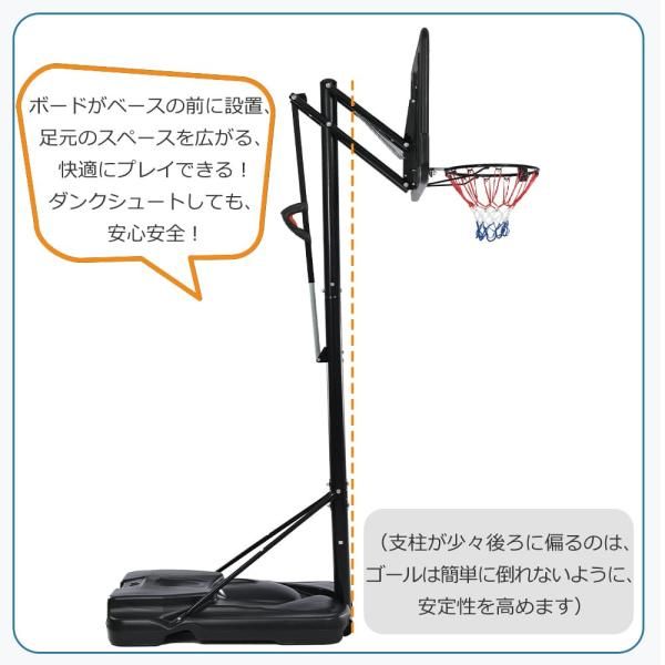 バスケットゴール230-305cm 高さ6段調節 ミニバス対応 ゴール バスケ固定しやすい 三角形設計 高強度 高さ調節可能 屋外用 家庭用 工具付き 組み立簡単 爆買