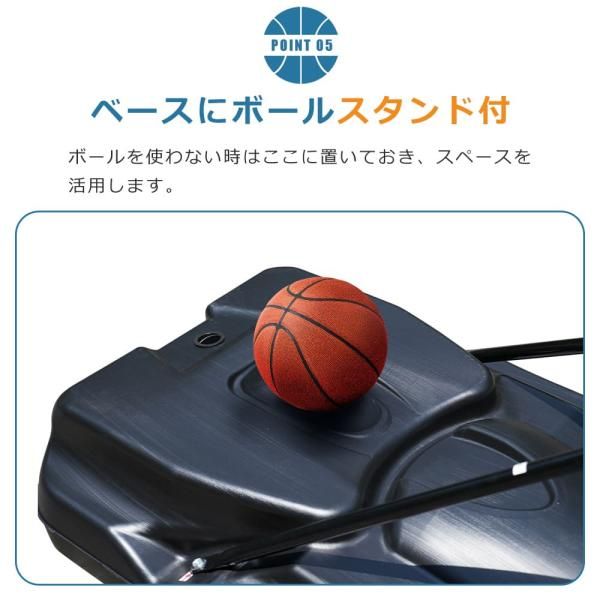 バスケットゴール230-305cm 高さ6段調節 ミニバス対応 ゴール バスケ固定しやすい 三角形設計 高強度 高さ調節可能 屋外用 家庭用 工具付き 組み立簡単 爆買